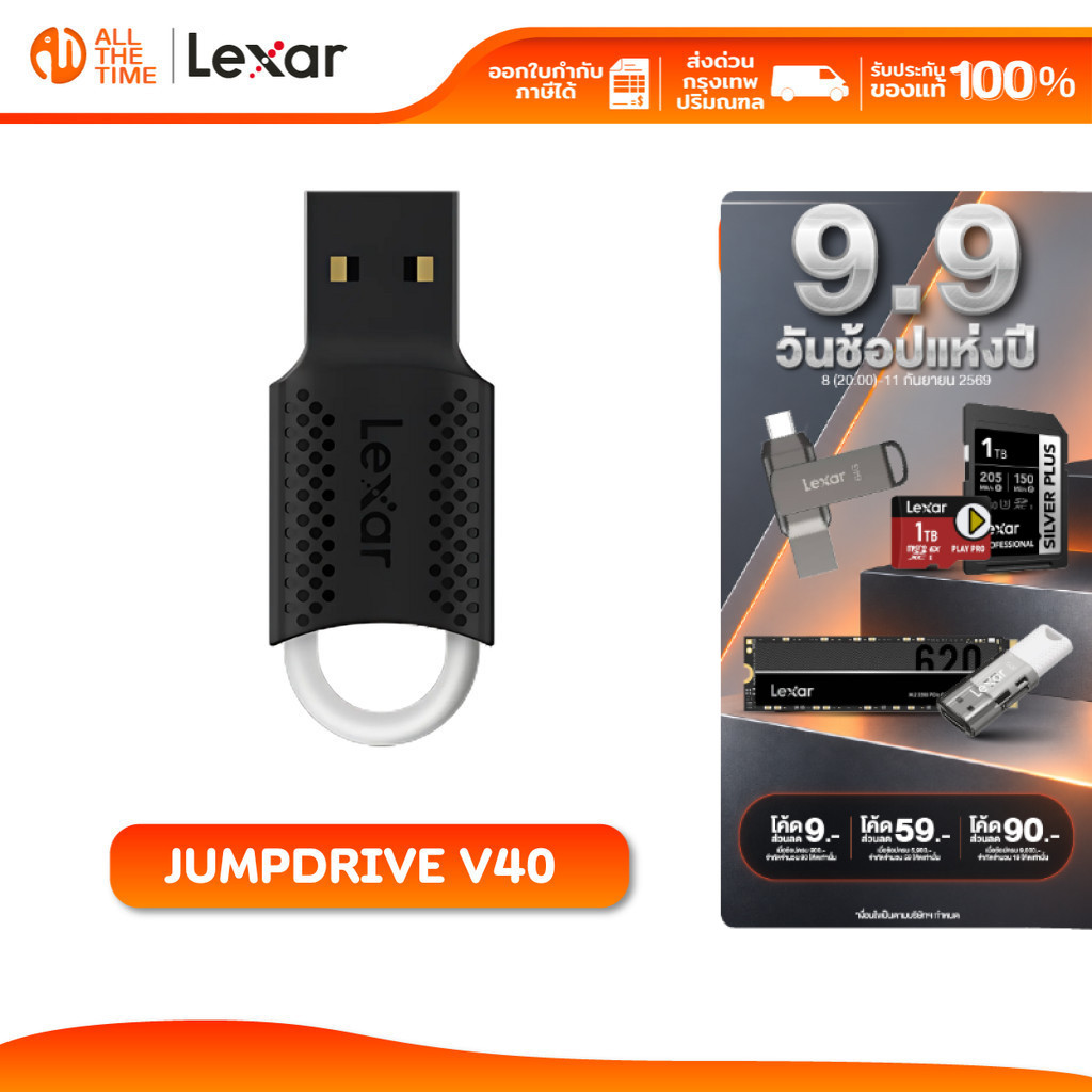 LEXAR JumpDrive V40 128GB Flash Drive USB 2.0 Supported PC and Mac : LXR-LJDV040128G
