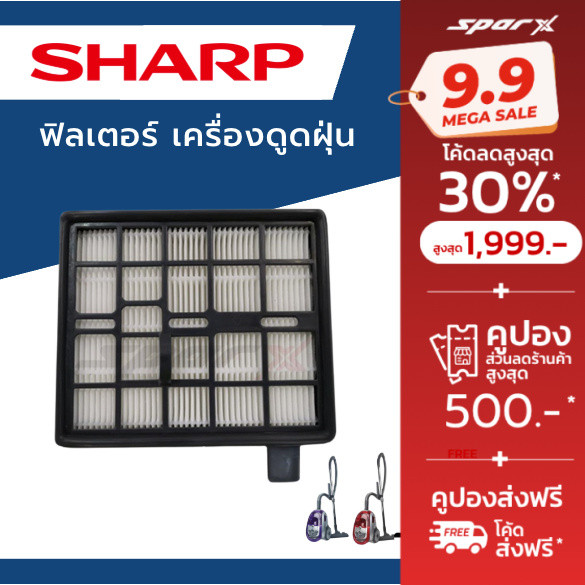 Sharp ฟิลเตอร์ / สาย / หัว อะไหล่เครื่องดูดฝุ่น  รุ่น EC-LS18/EC-LS20/  EC-LS20-R/ EC-LS20-V/EC-LS18