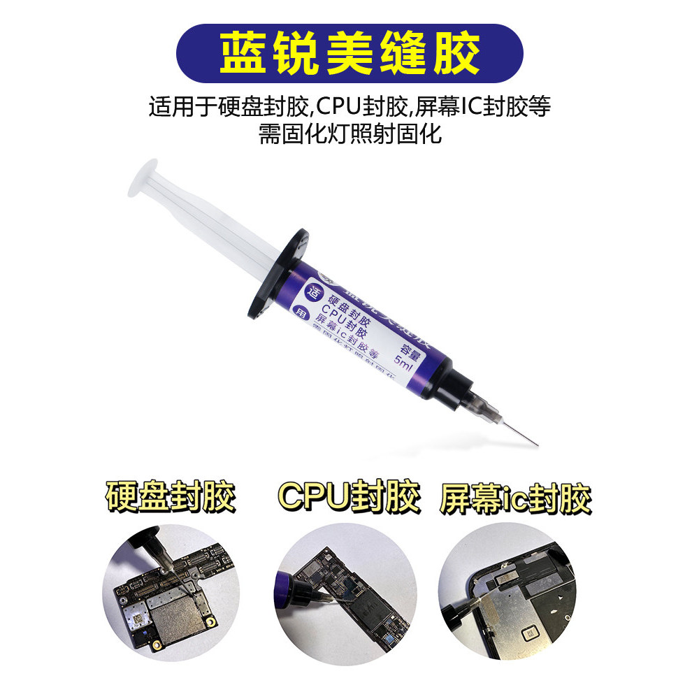 เครื่องมือซ่อมโทรศัพท์มือถือเมนบอร์ดชิปฮาร์ดดิสก์ CPU IC Sealant หน้าจอไวนิล IC Sealant 5ML หลอดเข็ม