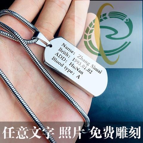 Ah8 9.4Titanium Steel Army ยี่ห้อจี้อินเทรนด์ผู้ชายที่กําหนดเองคู่ Identity Tag ไทเทเนียมเหล็กทหาร B
