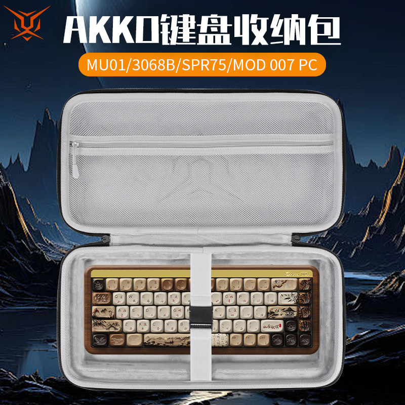 Hubing เหมาะสําหรับ AKKO Keyboard Storage Bag MU01 Keyboard Bag 3068B Storage Bag SPR75 Protective B
