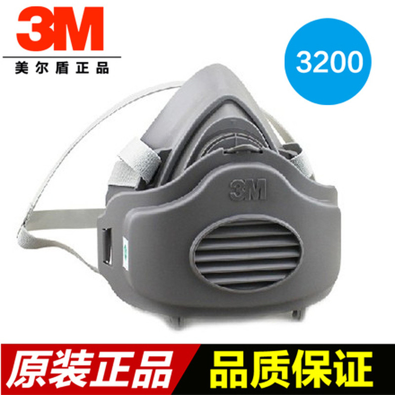 หน้ากากกันฝุ่น 3M3200/หน้ากากป้องกันสารพิษ/หน้ากากกันสารเคมี/หน้ากาก 3M พร้อมใช้ร่วมกับ 3701CN