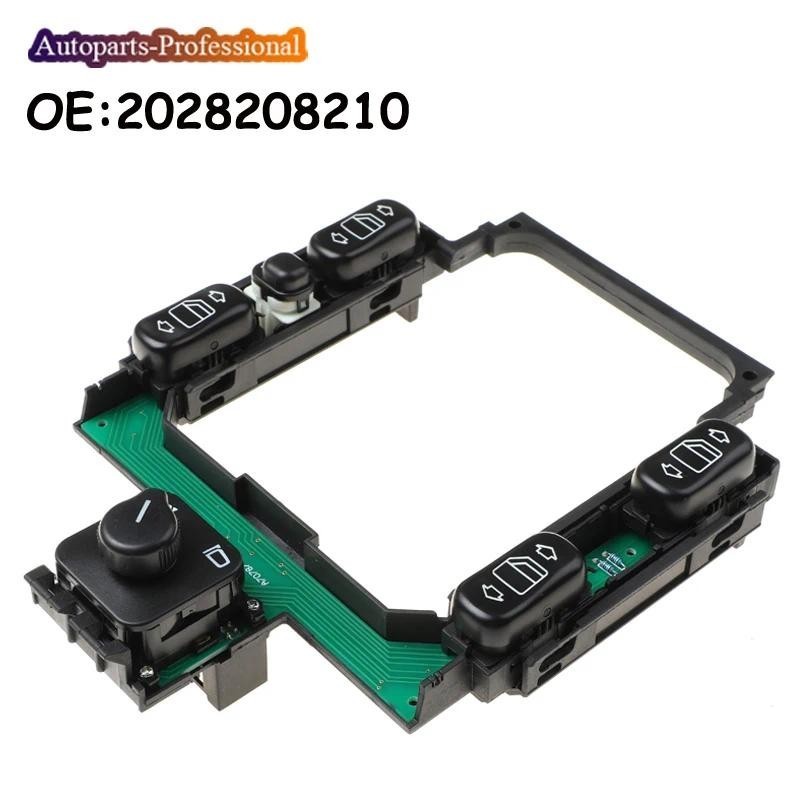 อุปกรณ์ตกแต่งรถยนต์ Window Master Switch สําหรับ Mercedes Benz C230 C220 C280 C36 AMG 2028208210 202