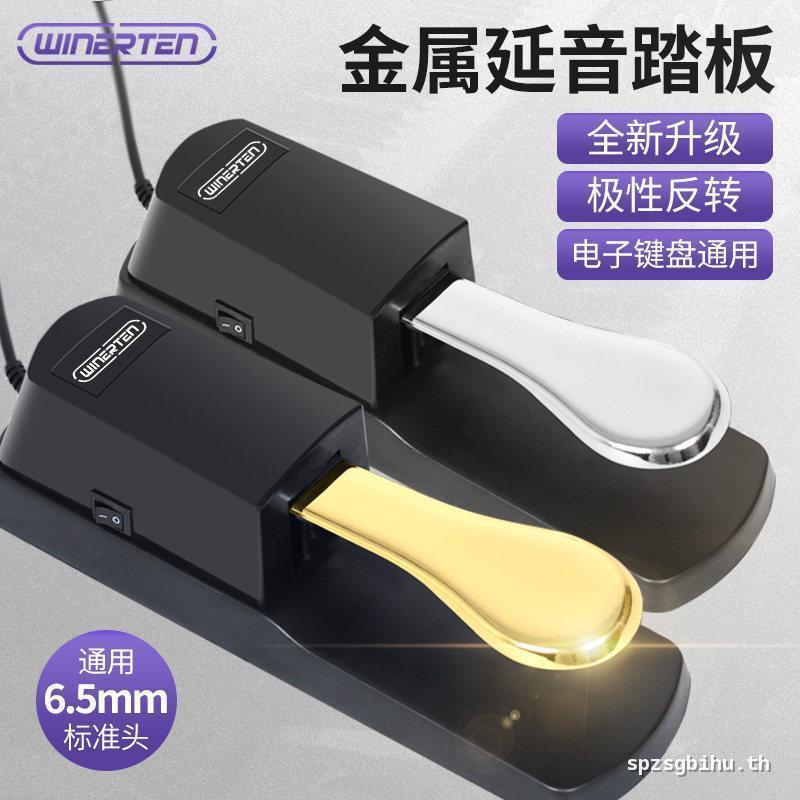 ที่เชื่อถือได้ BuildWINERTEN Sustain Pedal Yamaha คีย์บอร์ดอิเล็กทรอนิกส์ Roland เปียโนไฟฟ้า MIDI คี
