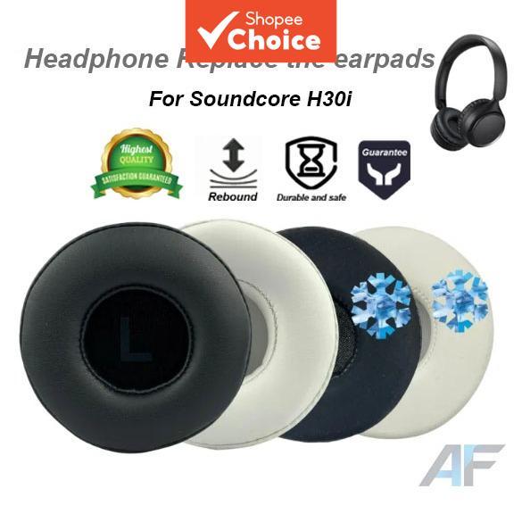 แผ่นรองหูฟังและจุกหูฟังแบบหนังและโฟม ที่เข้ากันได้กับ Anker by Soundcore H30i