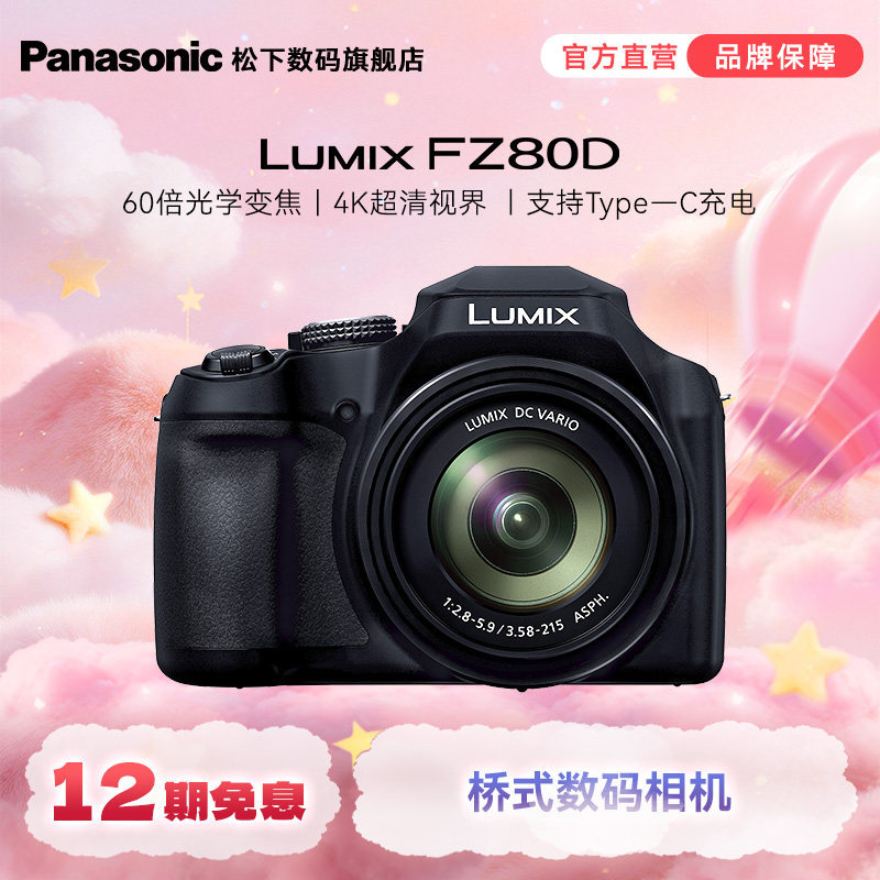 [] Panasonic FZ80D Portable Telephoto Digital/Bridge Camera/วิดีโอ 4K