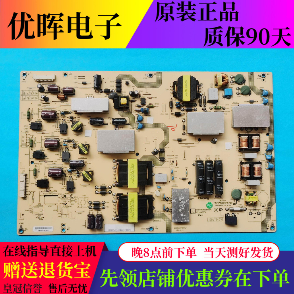 Original Sharp LCD-70LX640A 70NX255A Power Board RUNTKB058WJN1 L216A005L