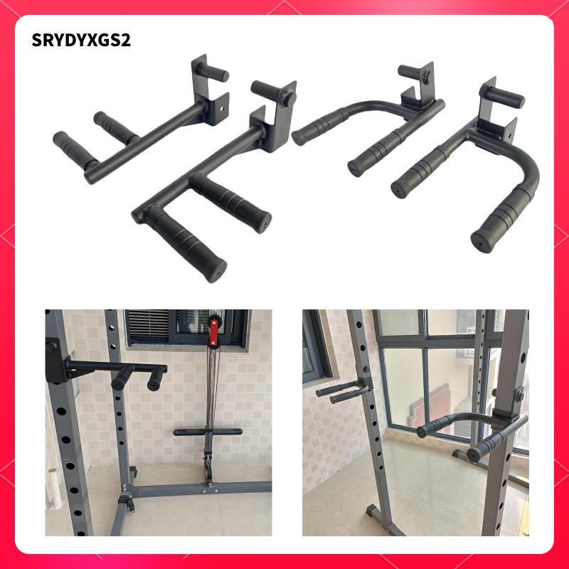 [Srydyxgs2] Dip Grip Handles Fitness Dip Bar Attachments Push Up Grip Handles Gym Sports Dip Bars Me
