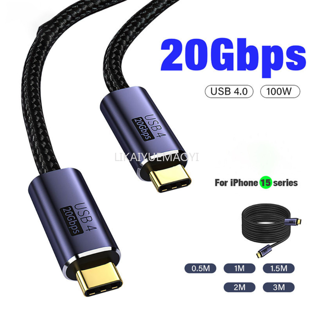 LIKAIYUE Gold Plated USB4 สาย USB C Thunderbolt 4 3 8K 60Hz Video 20bps PD 100W Super Fast Charging 
