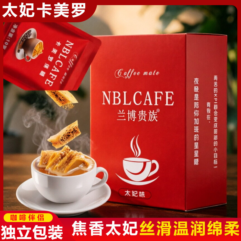 Feipeng Toffee Camero Caramel Coffee Companion บรรจุแยก Latte Dedicated Caramel Block Commercial Hon