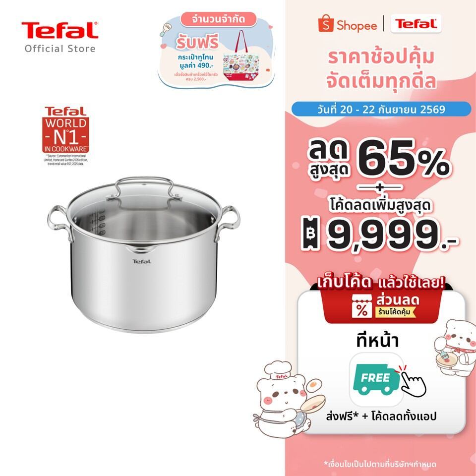 Tefal Duetto+ หม้อสตูว์สแตนเลส 28 ซม. พร้อมฝา ขนาดใหญ่สำหรับครอบครัว G7196456