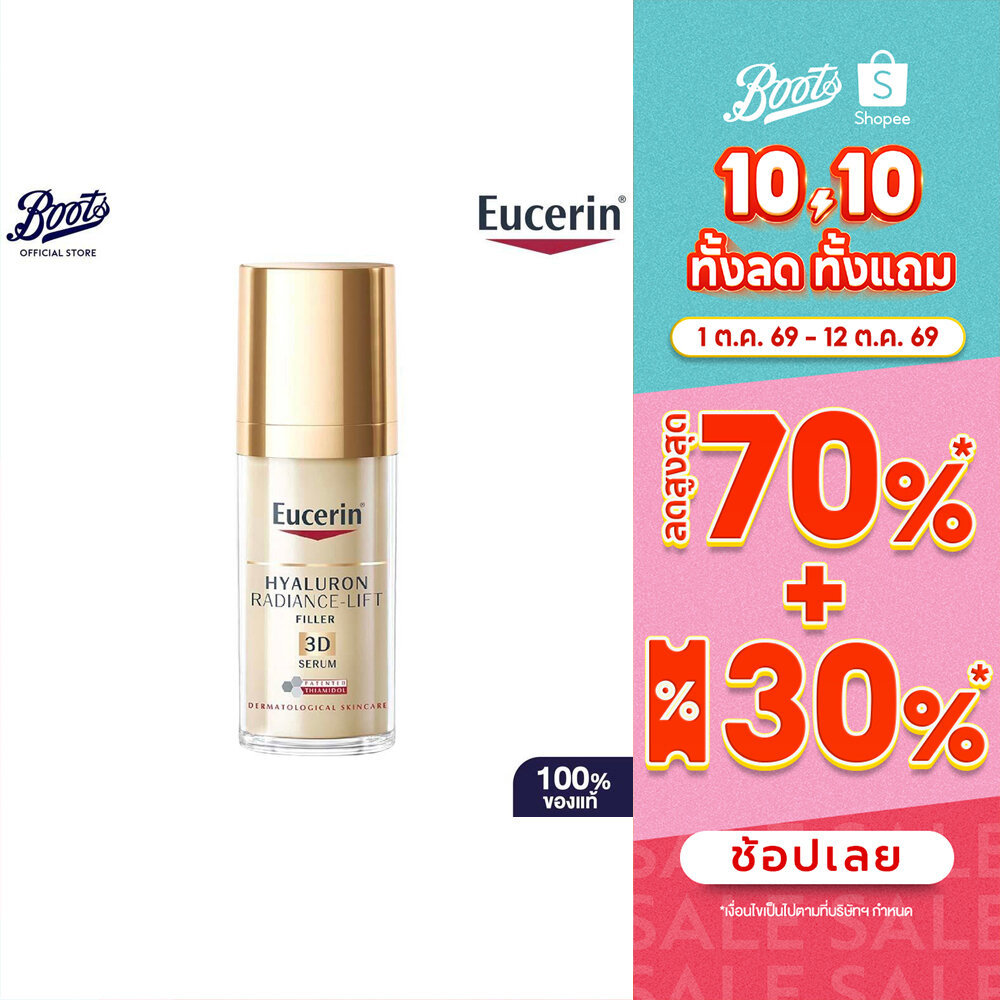 Eucerin سيروم Hyaluron Radiance-Lift Filler 3D — صورة 2