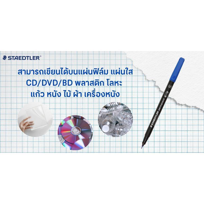 STAEDTLER ปากกาเขียนแผ่นใสลบไม่ได้ รุ่น 313-3 ขนาด 0.4 มม. สีน้ำเงิน — صورة 4