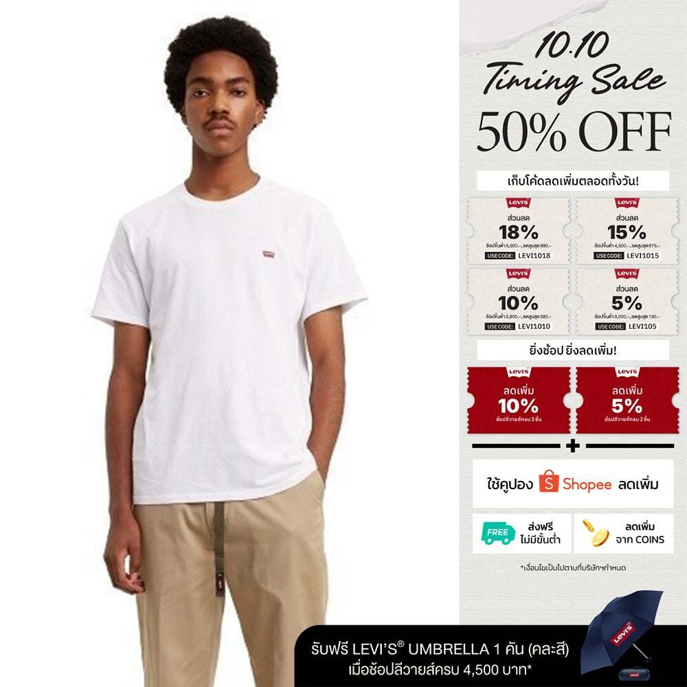Levi's تيشيرت رجالي Original Housemark — صورة 2