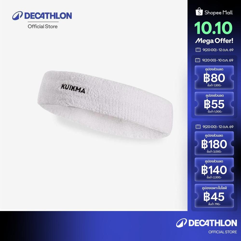 Decathlon عصابة رأس تنس TB 100 — أبيض — صورة 2