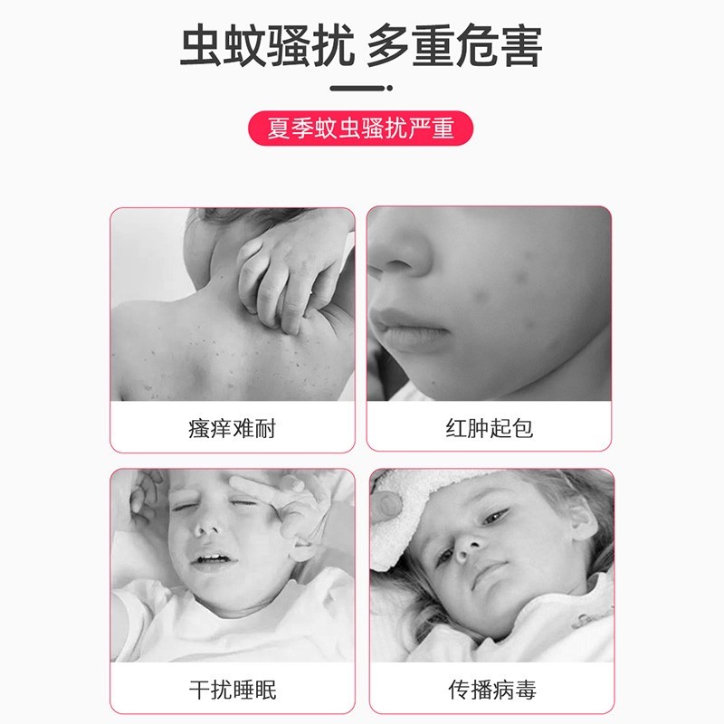 Hong Kong Peis Small Tomato Aromatherapy Repellent Bite Spray Pattern Afraid of Water Baby Children 