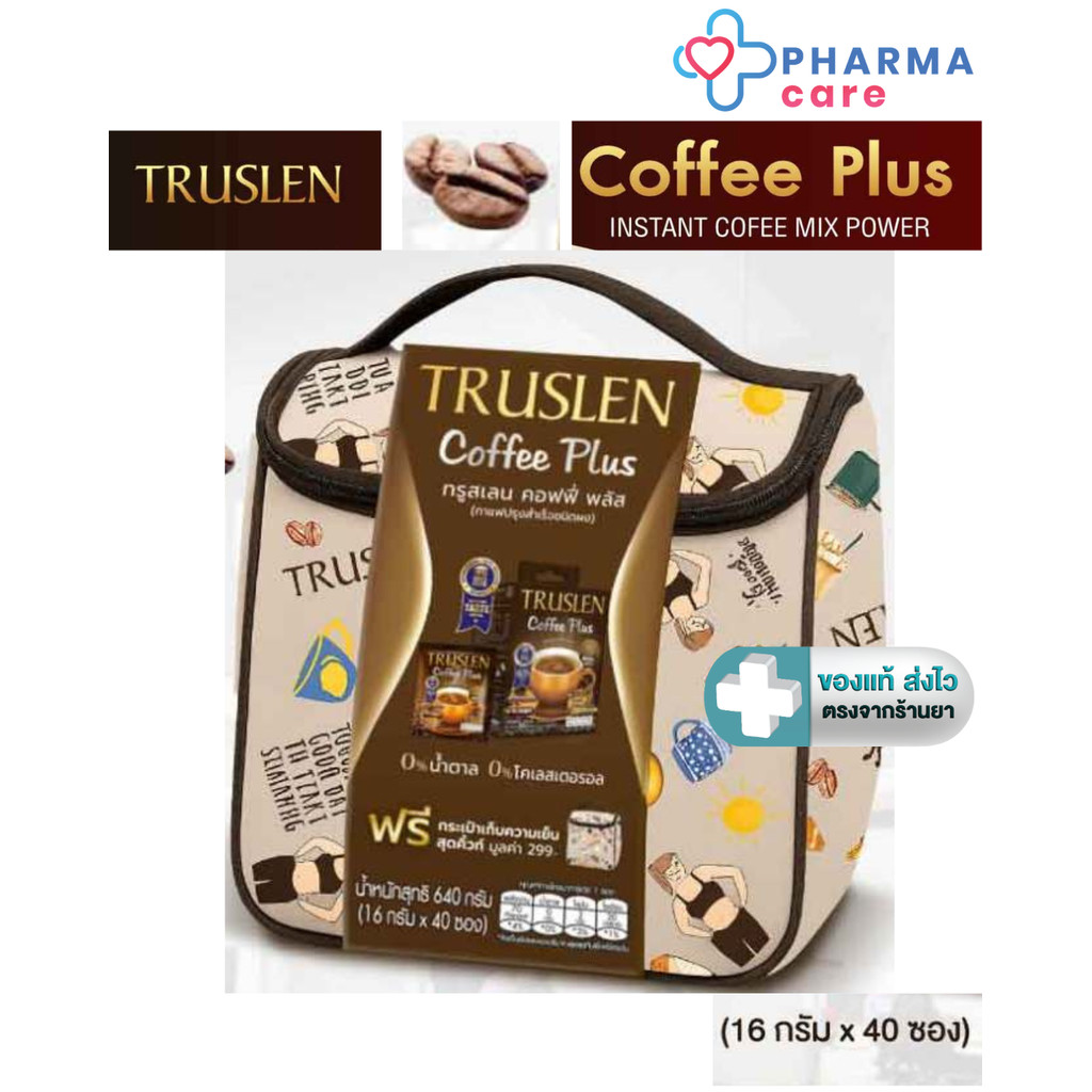 [ฟรี !! กระเป๋าเก็บความเย็น] TRUSLEN Coffee Plus กล่องใหญ่ ทรูสเลน คอฟฟี่ พลัส 40 ซอง [PC]