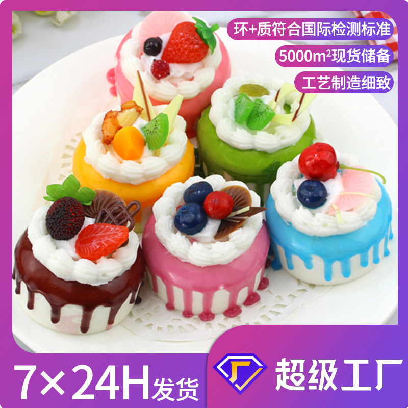 Carefully Selected Wedding Decoration Food Dessert Fake Bread Model Fridge Magnet Imitation Cream Fr