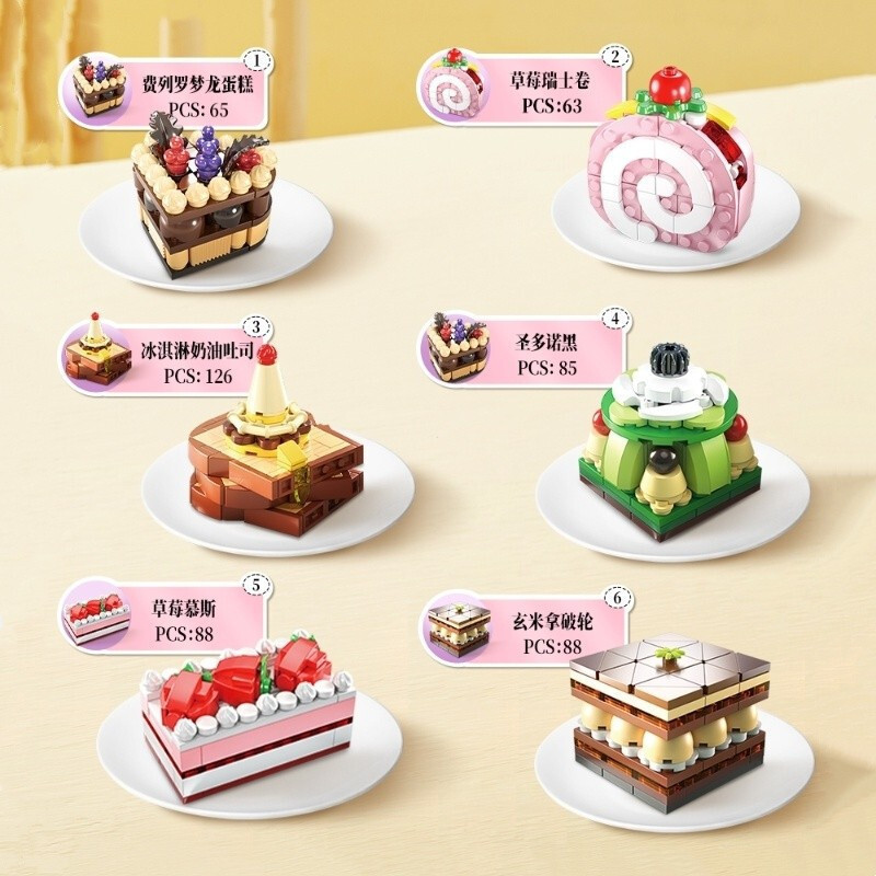 Qiwu ชายามบ่ายครีมขนมหวาน Orange Jelly Mousse ช็อกโกแลตเค้กประกอบรุ่น Building Blocks ToyHT99 IX2D