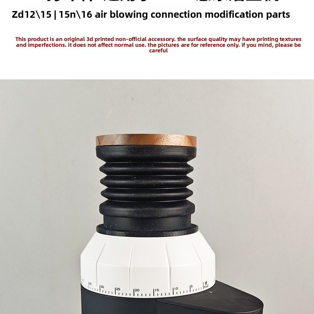 WPM Huijia ZD-12/15/15n/16 Coffee Grinder Bean Residue Powder Funnel Grinder Cleaning Air Blower Bea