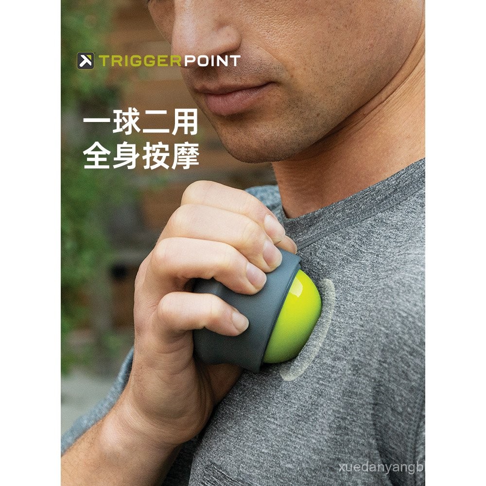 Triggerpoint Fascia Ball กล้ามเนื้อผ่อนคลายลูกบอลนวดมือถือโยคะ Health Care ไหล่คอ Mask Meridian Ball