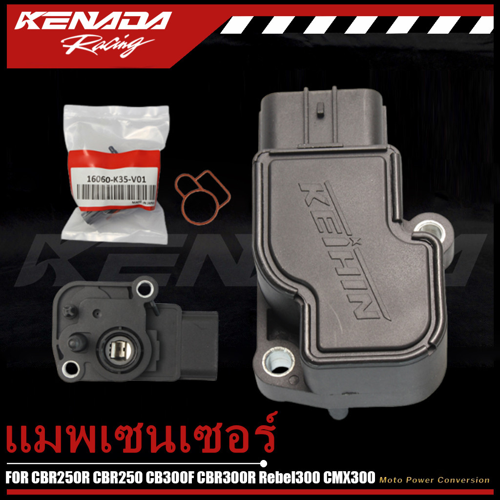 แมพเซ็นเซอร์ MAP TPS สำหรับ PCX150 ปี 2014-2020 เซนเซอร์แรงดันอากาศ อะไหล่รถมอเตอร์ไซค์
