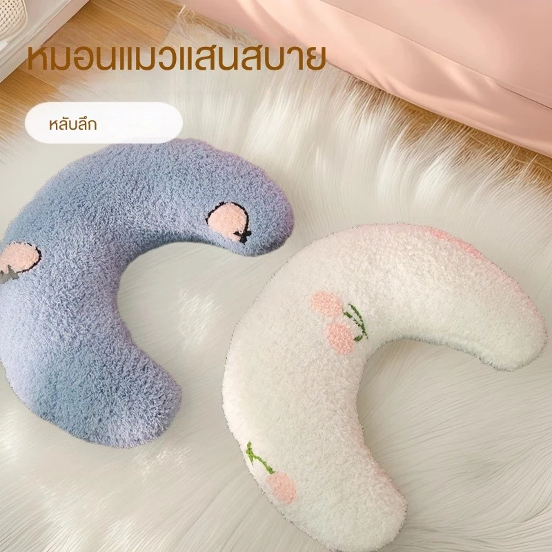 หมอนสัตว์เลี้ยงรูปตัว U ขนฟู นุ่มสบาย สำหรับสุนัขและแมว