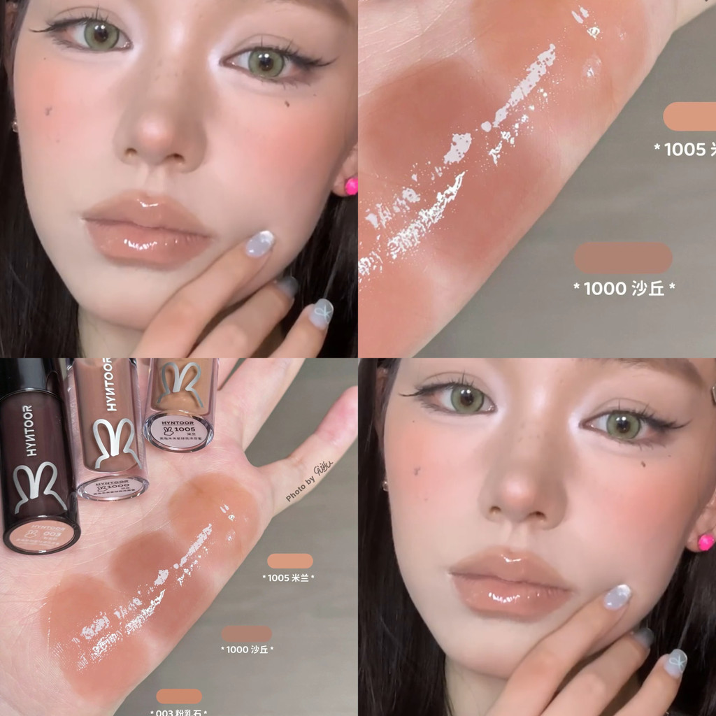 "Asian Brown!" HYNTOOR ลิปกลอสกระจกน้ํา