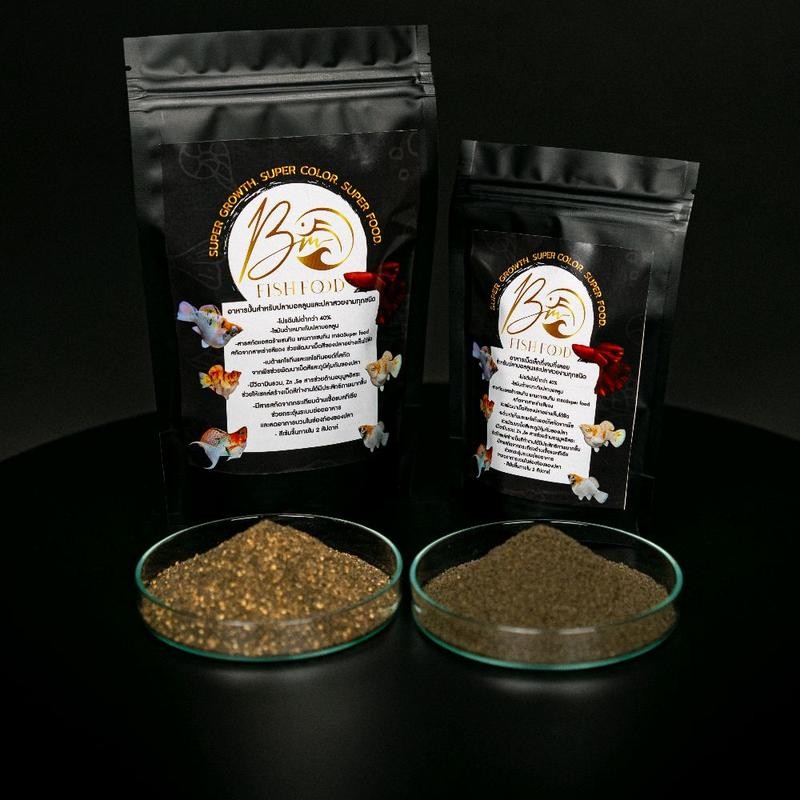 "อาหารปลาเม็ดเล็กกึ่งจมกึ่งลอย" BM Fish Food  เกรด super food สำหรับปลาบอลลูน ปลาหางนกยูงและปลาสวยงา