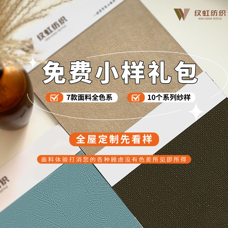 ตัวอย่างผ้าม่านกันแสงสำเร็จรูปพร้อมติดตั้ง ผ้าม่านจาก Shaoxing Keqiao