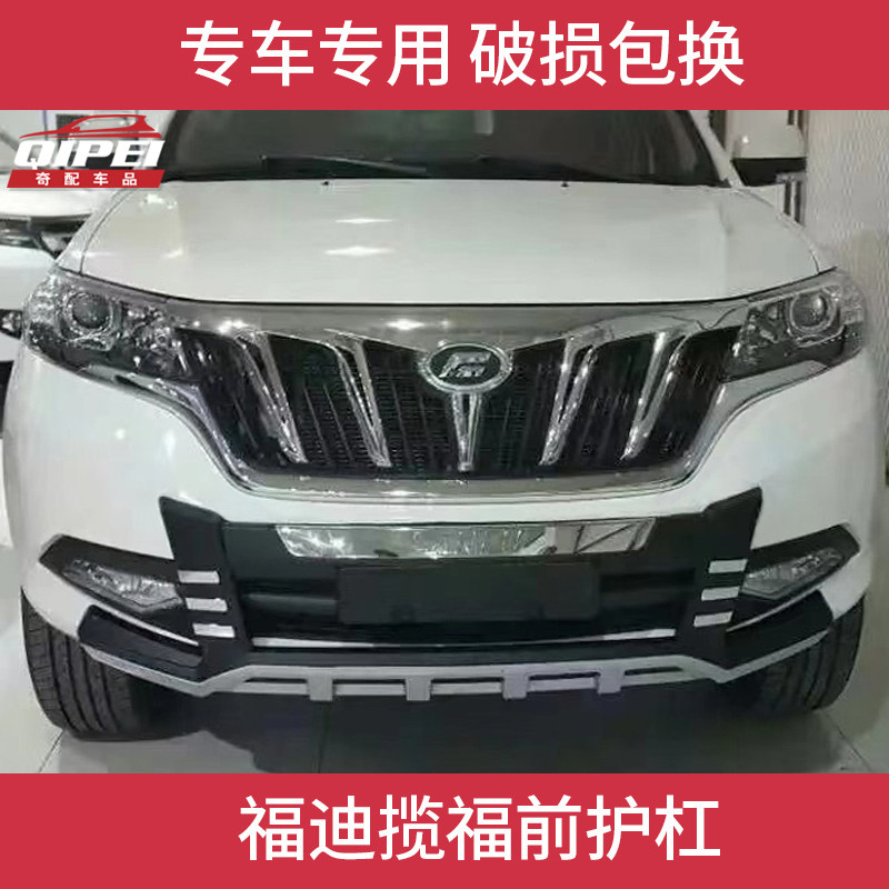 เหมาะสําหรับ Ford Range Rover Range Rover Range Rover ด้านหน้าด้านหลังกันชนติดตั้งกันชน Ford Range R