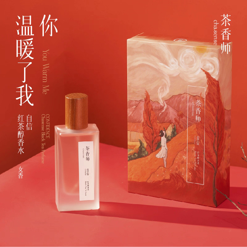 [ของแท้อย่างเป็นทางการ] Chasense Chasense Black Tea Mellow Fruit Honey Lychee Tea Fragrance 50ml HMP