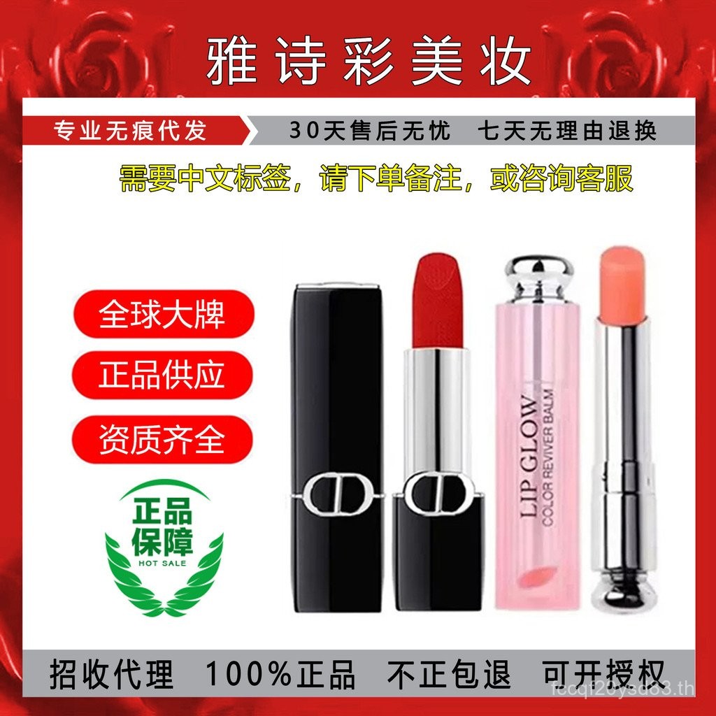 [ของแท้] French Di.Oyafi Blue Gold Lipstick 999 Moisturizing 772 Matte 720 Velvet 001 ลิปสติก