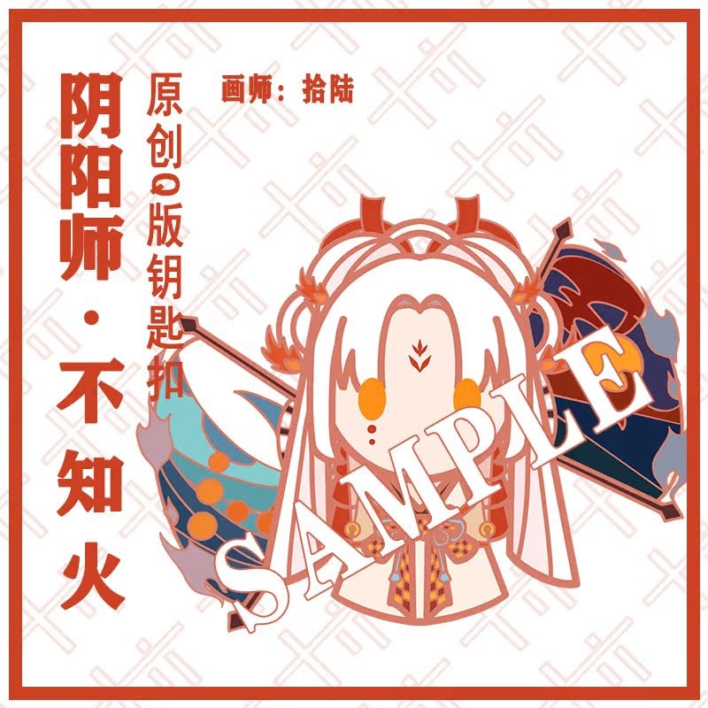 Shi Lu · ต้นฉบับรุ่น Q น่ารัก Onmyoji พวงกุญแจอะคริลิคอุปกรณ์ต่อพ่วง Yaqi Orochi Shiranui จี้