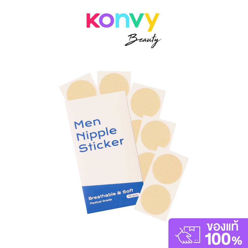 MissBBgirl Men Nipple Sticker 10pcs มิสบีบีเกิร์ล สติ๊กเกอร์ปิดจุกสำหรับผู้ชาย.