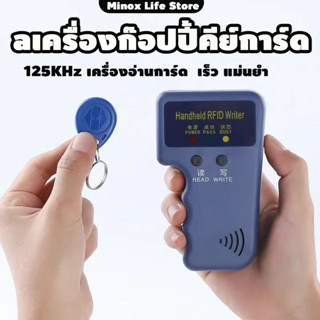（ส่งของในไทย）125KHz เครื่องอ่านการ์ด Rfid เขียนคีย์การ์ด อ่า…
