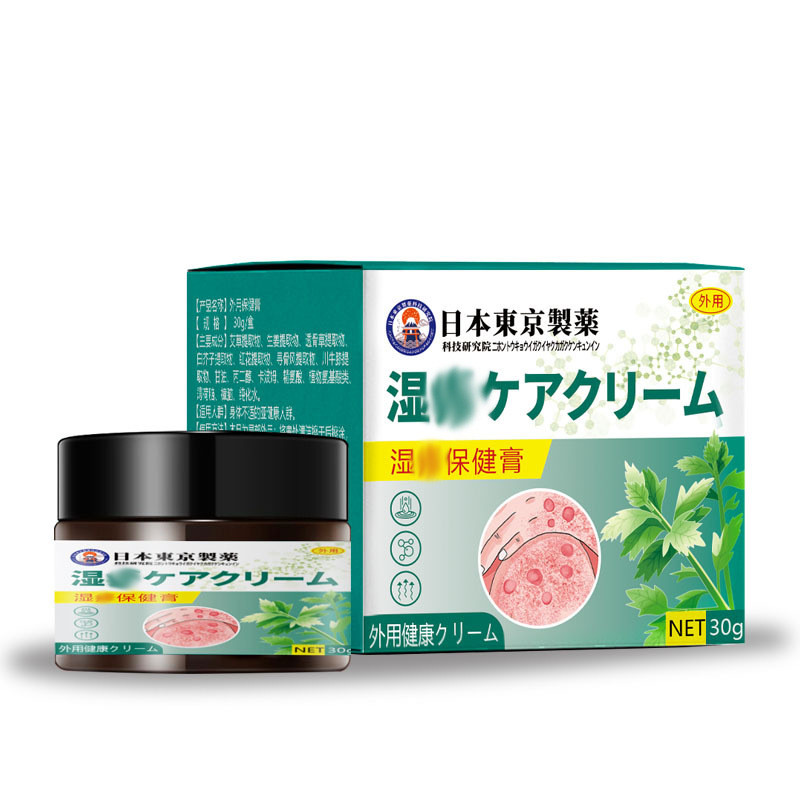EEG Tokyo Wet Clinic Health Care ครีมผิวหนังอาการคันครีม Nettle อาการคันผู้ใหญ่ Prickly Heat Anti-Fl