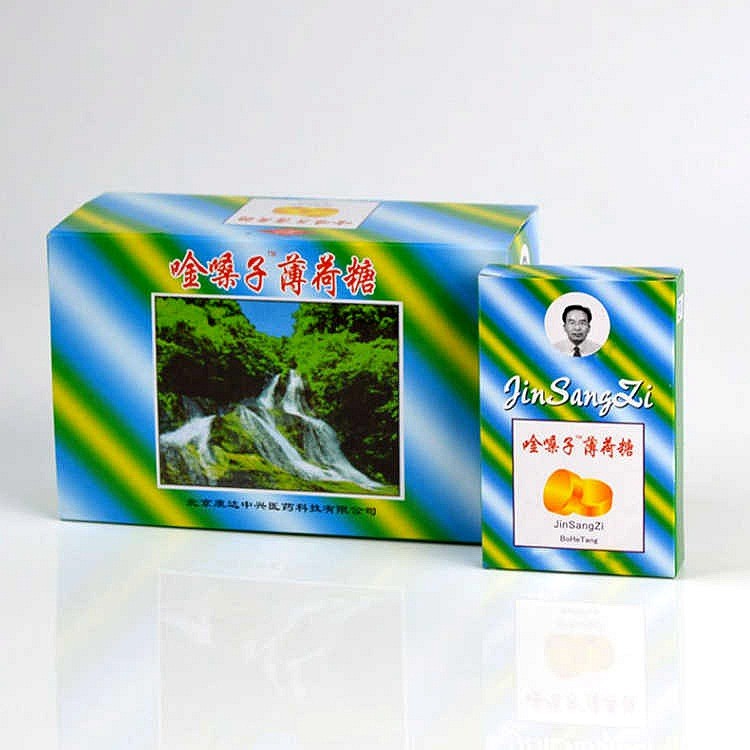 ปักกิ่ง Kangda ZTE Mint Candy 20 ชิ้น ยาอม 15.16