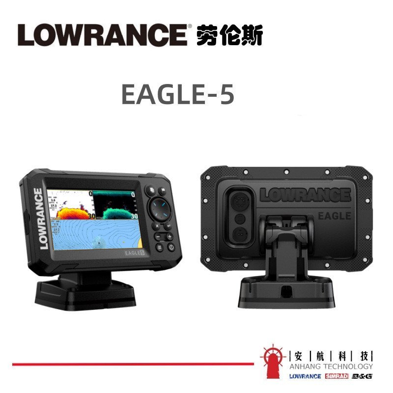 LOWRANCE Eagle 4X ตัวควบคุมเสียงสำหรับตกปลา ระบบตรวจจับที่แม่นยำ