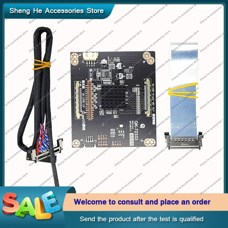 2K ถึง 4K ADAPT BOARD SUPPORT 2K SCREEN TEST 4K เปิดเซลล์ LVDS ถึง vb1 QK-72333