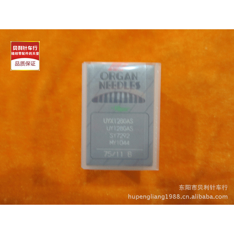 ญี่ปุ่นนําเข้าเครื่องเข็มออร์แกน UY128GAS เครื่องยืดเข็ม