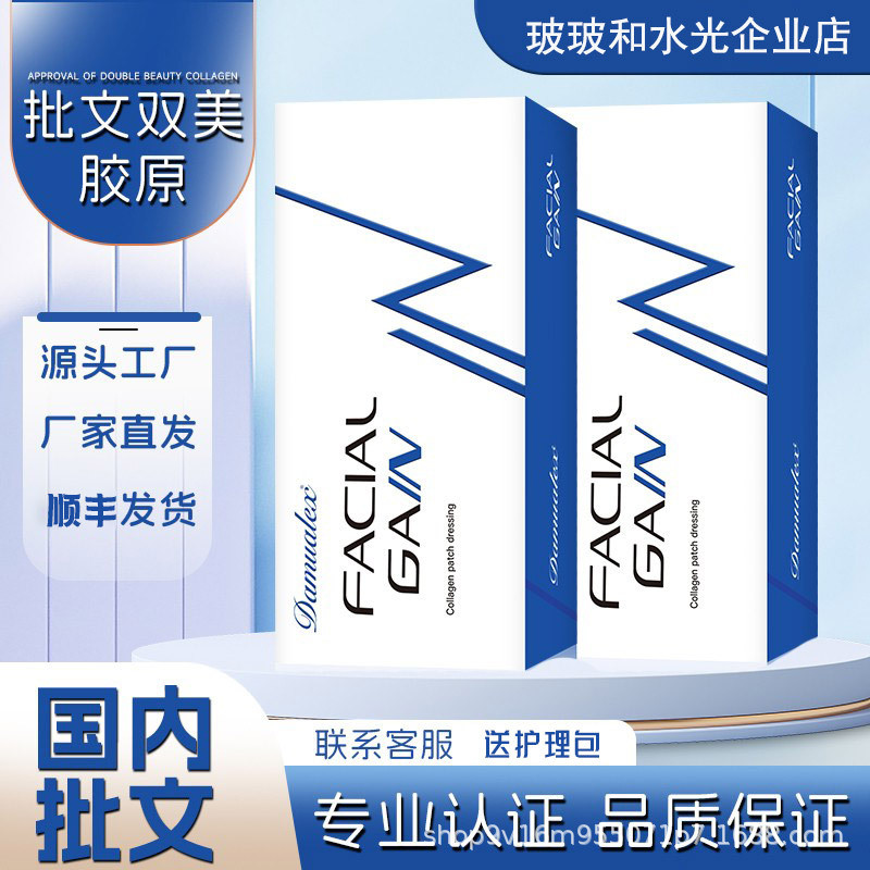 Essence Whitening Moisturizing Vitamin C Rejuvenating Anti-Wrinkle Skin Tone 25.9.17