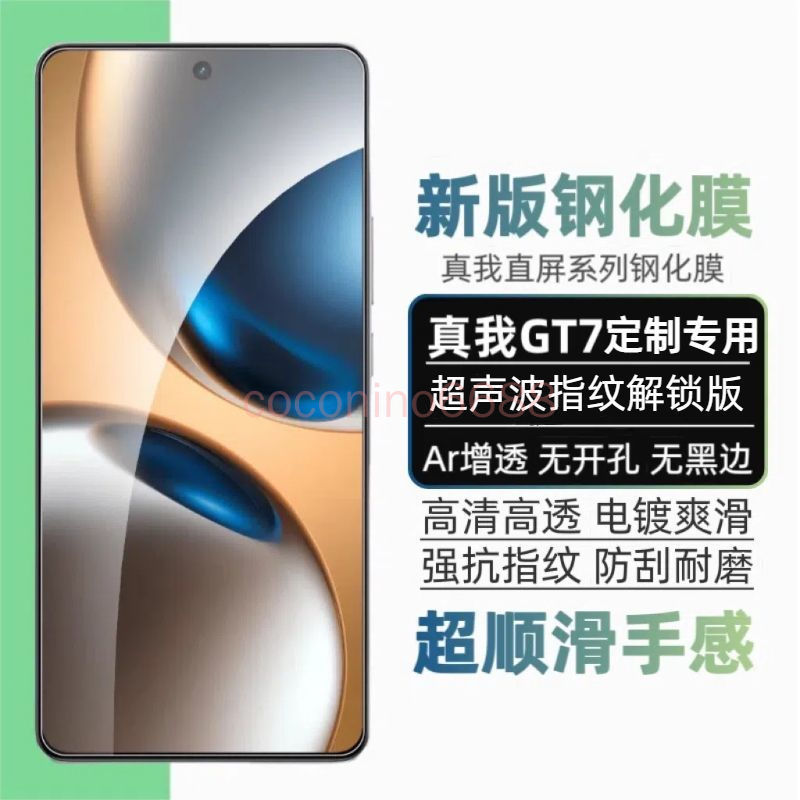 ฟิล์มป้องกัน Vivo X300 Pro x300 pro เหมาะสําหรับฟิล์มนิรภัยลายนิ้วมืออัลตราโซนิกปลดล็อคโทรศัพท์มือถื