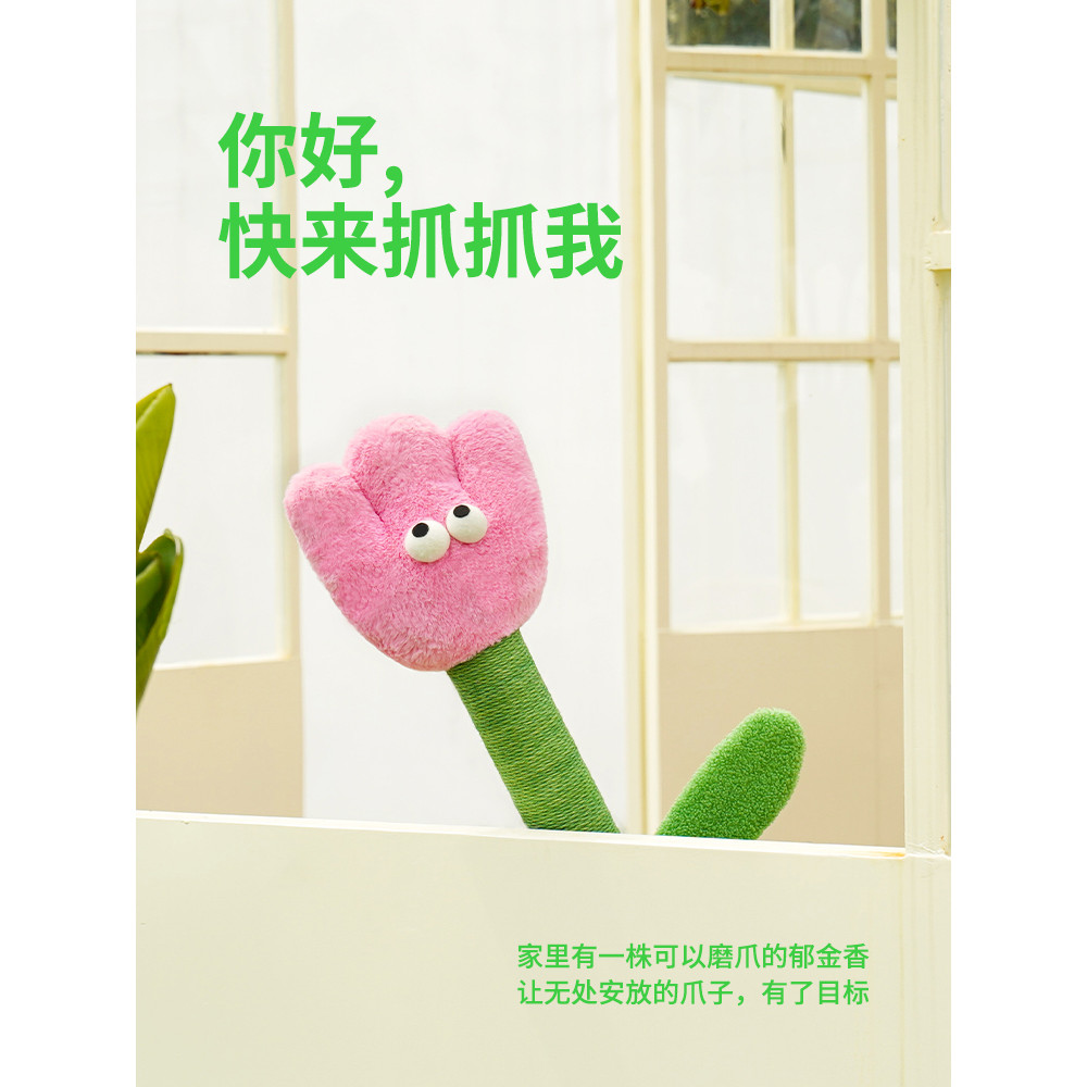 Zeze Tulip Cat Scratching Post Cat Scratching Board ทนต่อการสึกหรอไม่มีรังแค Claw Board Scratch-Res