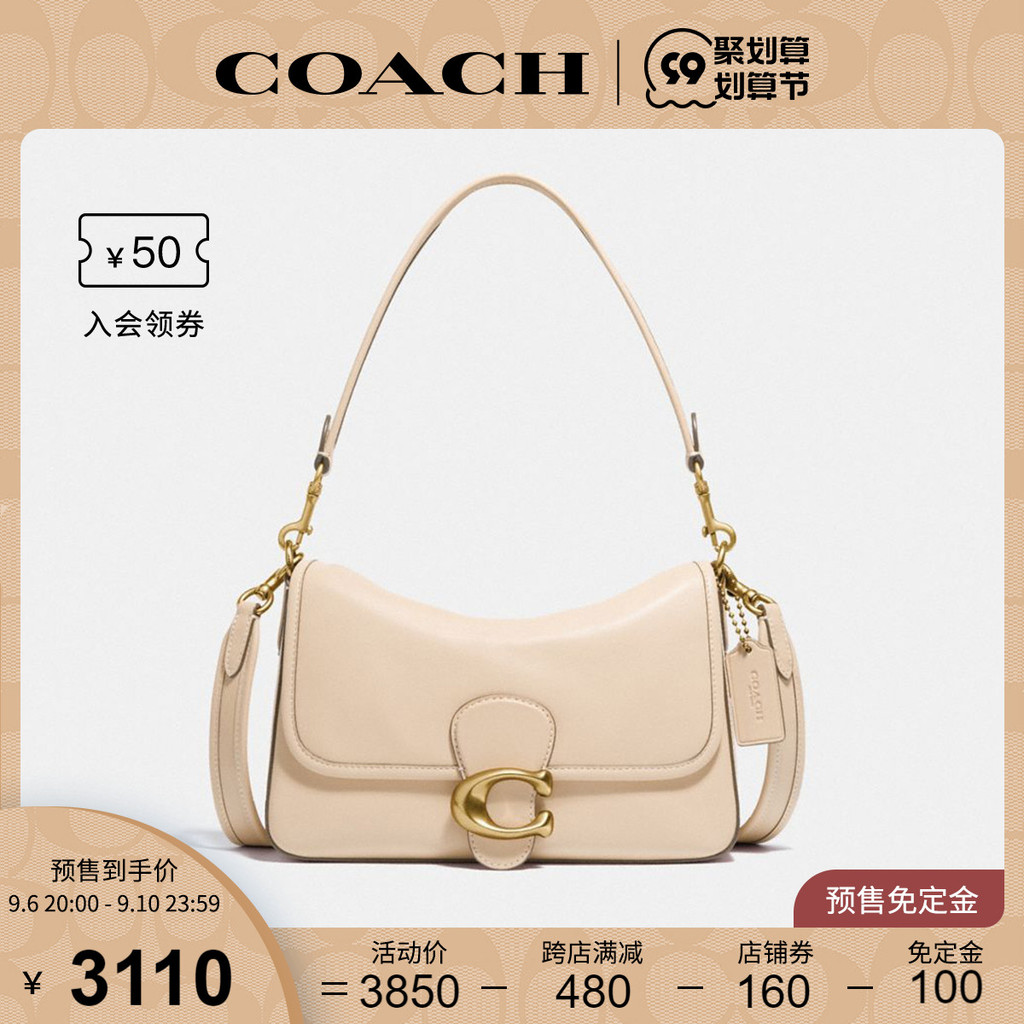 กระเป๋าสะพายไหล่ COACH หนังแทบี้นิ่ม C4823