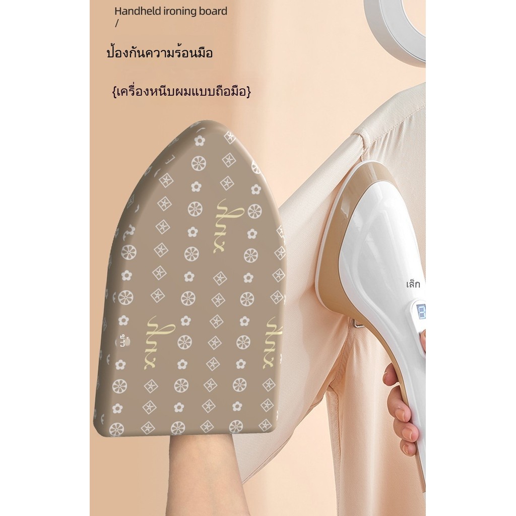 เครื่องกำจัดขอบยับแบบพกพา เตารีด迷你了 แผ่นรองรีดผ้า แผ่นรองรีด+ถุงมือ抗热 ชุดเล็ก
