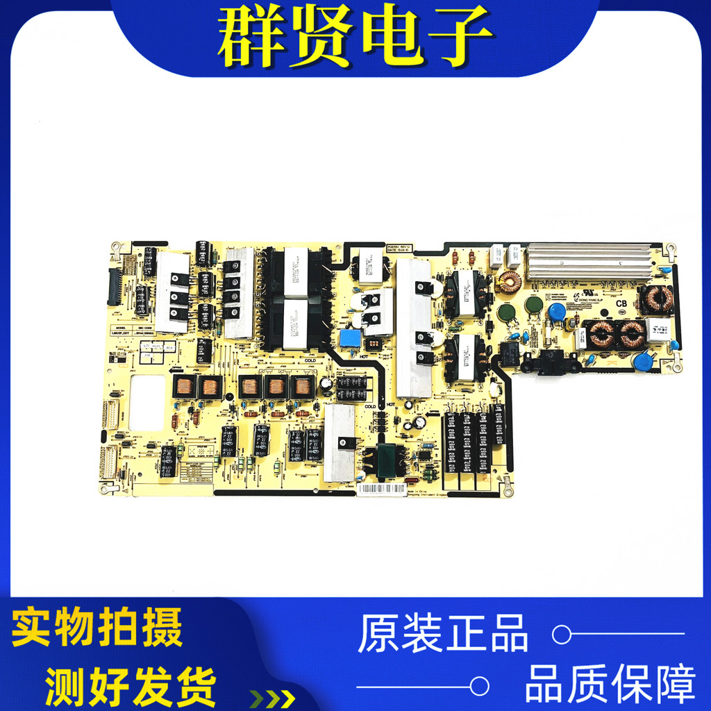 แผงวงจร Samsung UA65F8000AJ ของแท้ BN44-00640A L65U2P-DDY