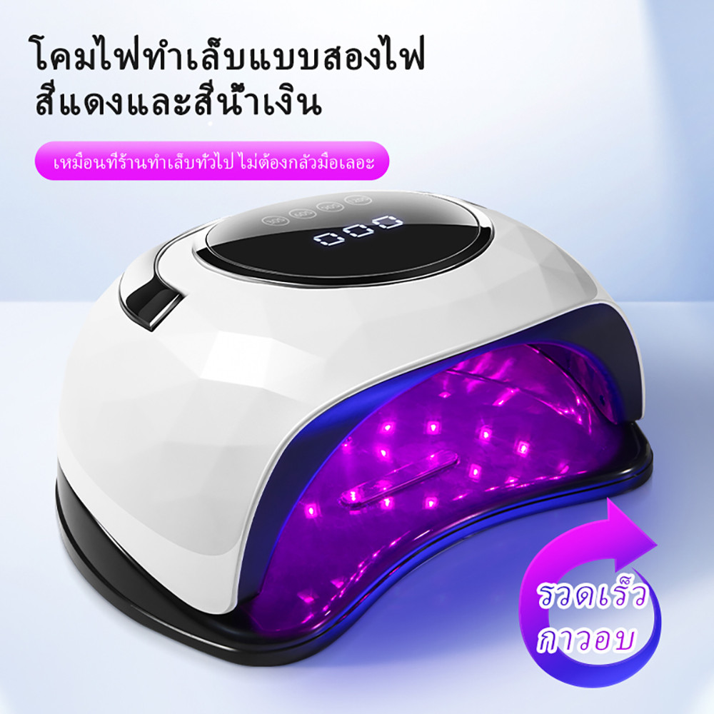เครื่องเป่าเล็บ LED/UV สีขาว เพื่อการอบแห้งที่รวดเร็ว เหมาะสำหรับใช้ในร้านทำเล็บ