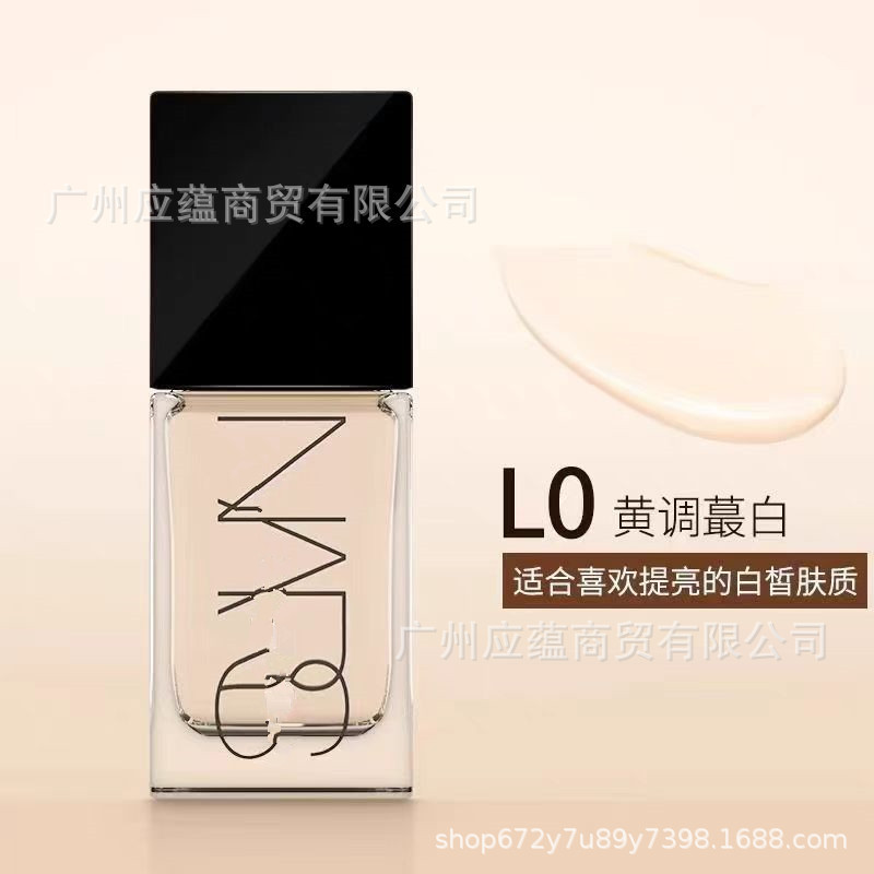 ((ที่ได้รับอนุญาตแบรนด์) US ต้นฉบับนําเข้า Nas Super Square Bottle Liquid Foundation คอนซีลเลอร์ Moi