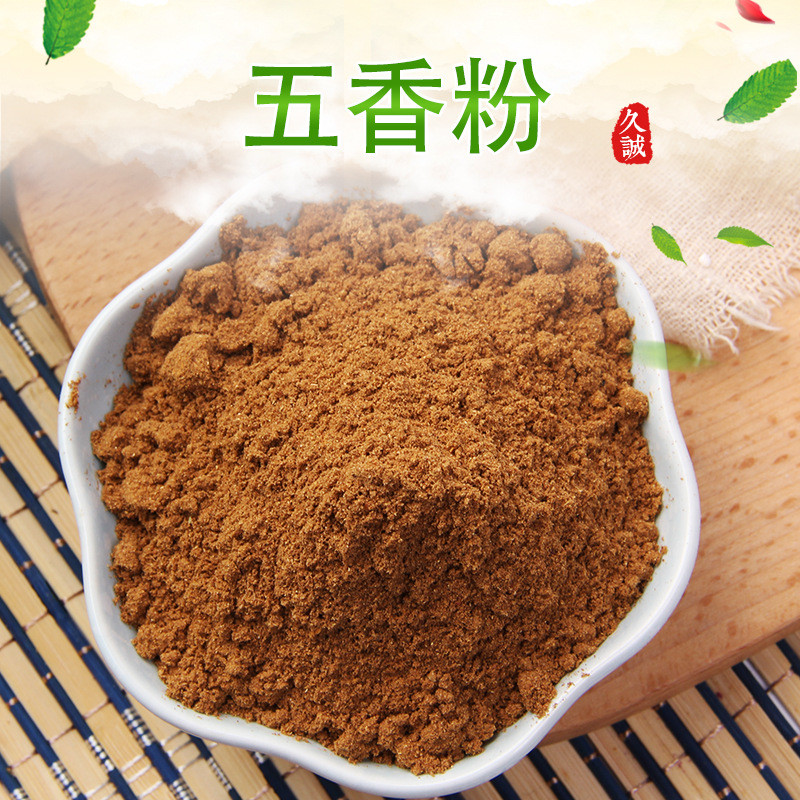 Jiucheng Compound Five-Spice Powder Bulk Grade Seasoning Five-Spice Powder ปีกเป็ดย่าง F